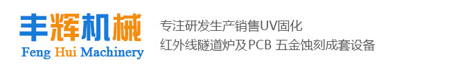 通達實業